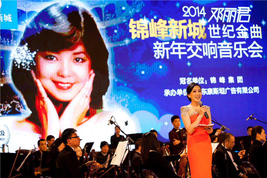 ���13,ӭ��14���������ͽ������꽻�����ֻ�