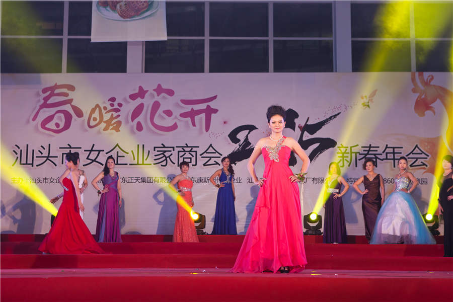 Ů��ҵ���̻�2015�´���ᣬ���õ����1860Ѥ�����ţ�