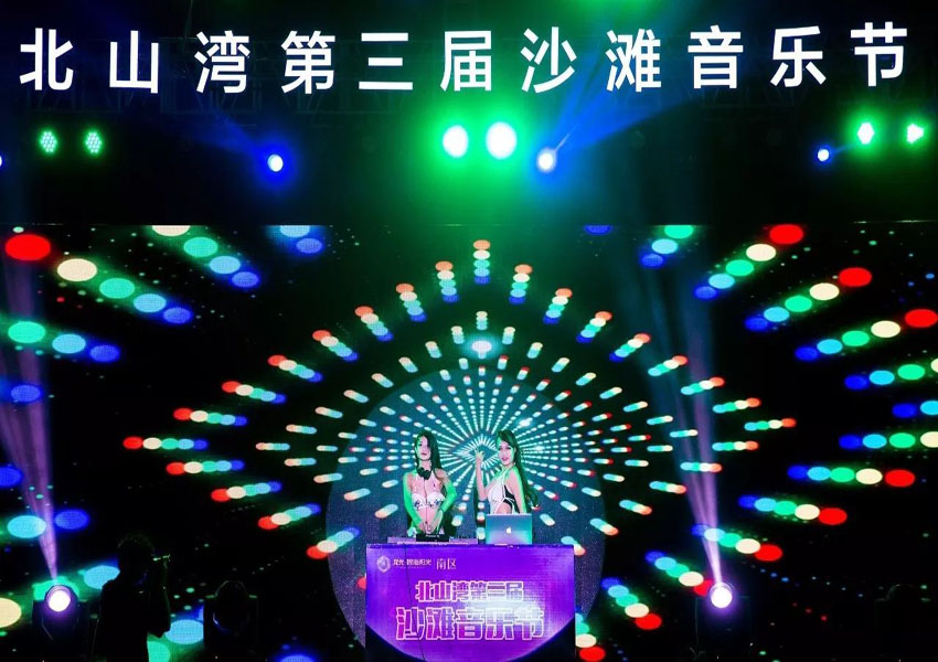 �����Ƽ� ����񻶣���ɽ�������ɳ̲���ֽ�ʢ��Ļ